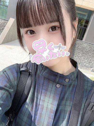 白い