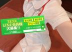 登録した❓