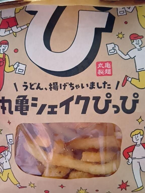 新発売