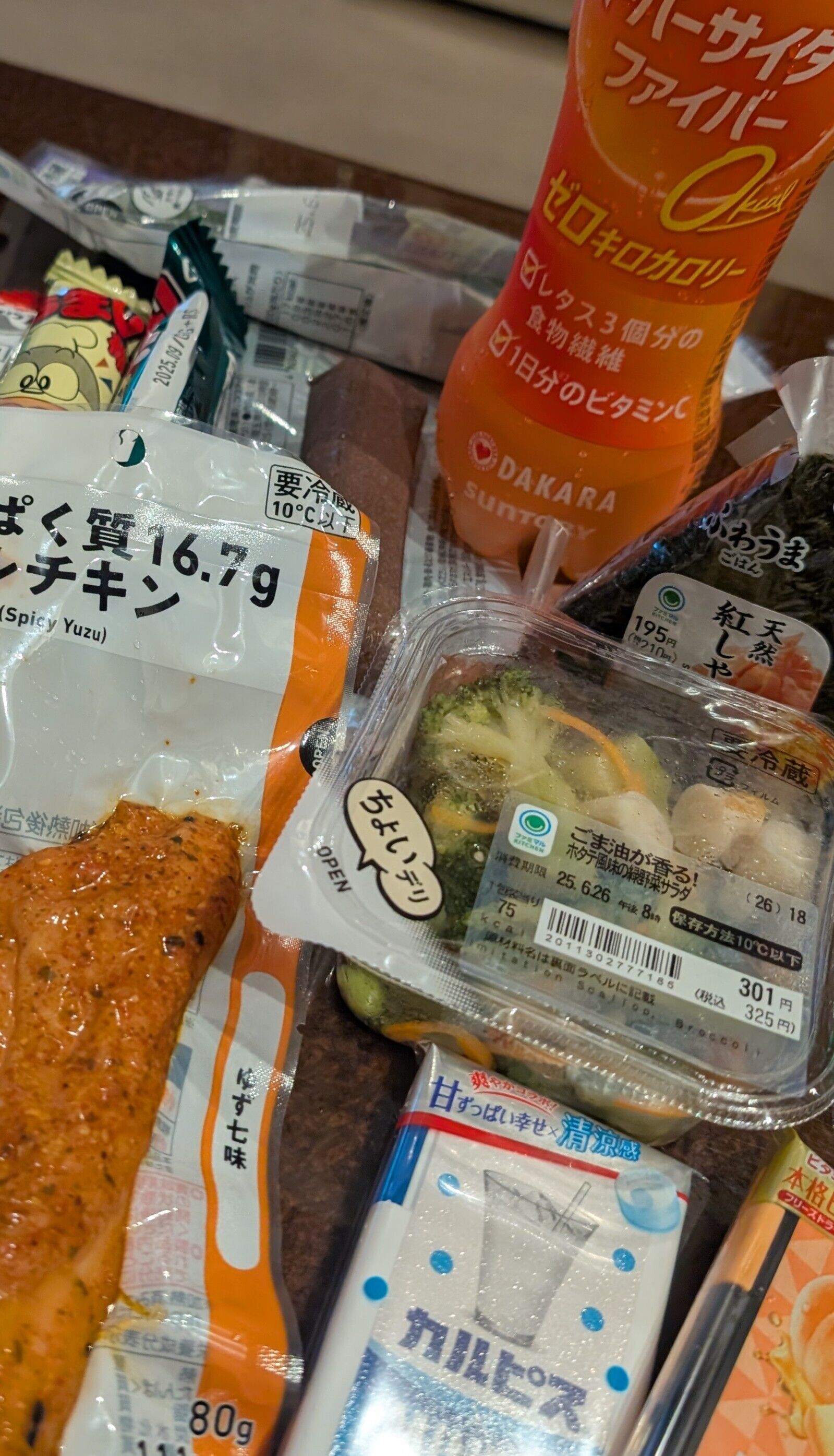 ありがとう&#10084;&#65039;