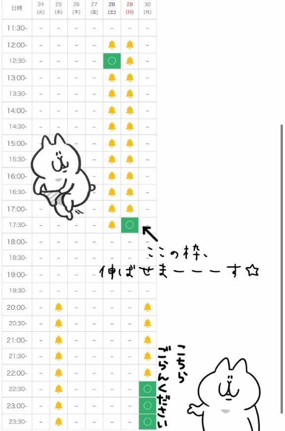 今月の空き状況です&#128583;&zwj;♀&#65039;&#9693;&#10025;