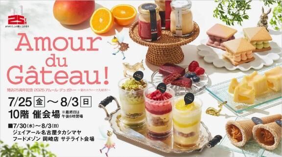 とうとう