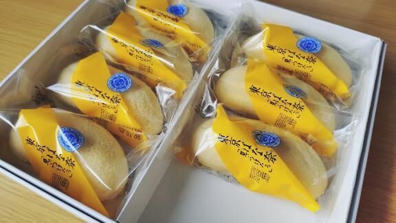 美食の仕事？