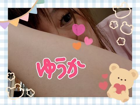 きゅうけーいしようね