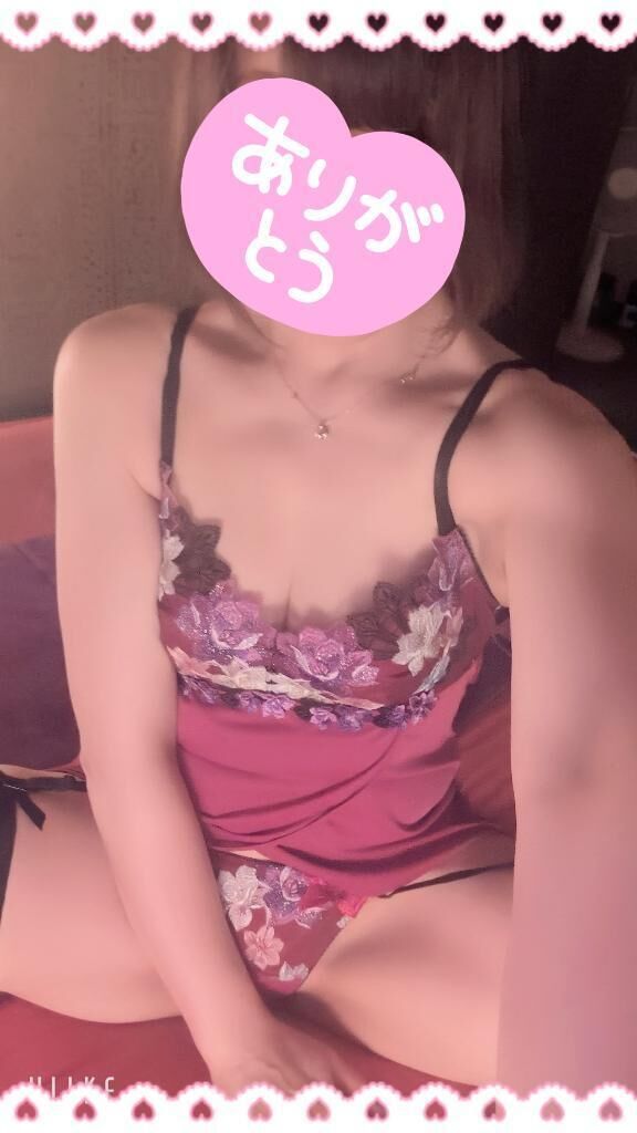 14時からの旦那様&hearts;&#65039;お礼&hearts;&#65039;