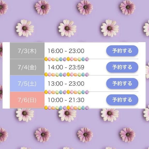 &#128467;7月の出勤予定&#128467;