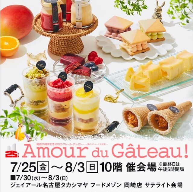 行きたぁぁい&#128584;