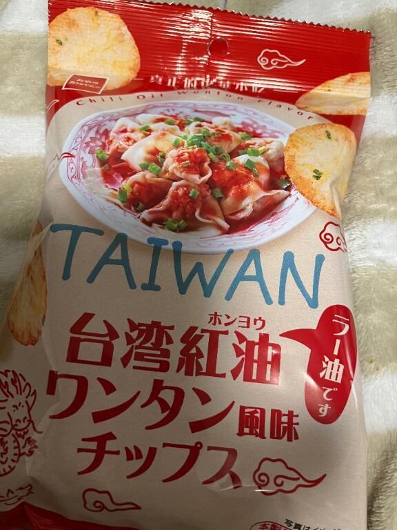 これからもがんばる！またあした