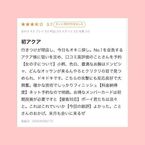 ♡くちこみお礼♡