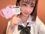 お礼日記