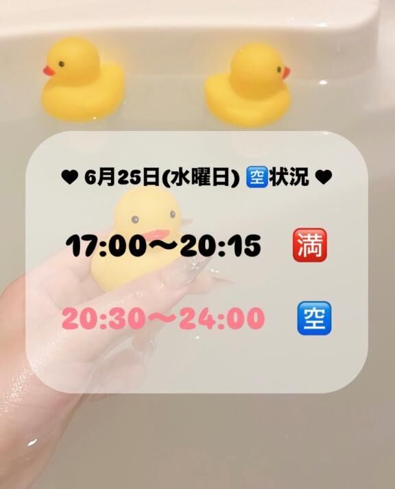 &#9825;25日(水曜日)&#9825;情報