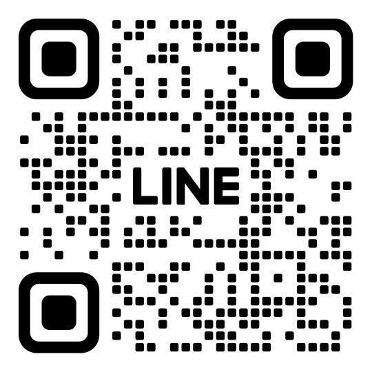 公式LINEあります。