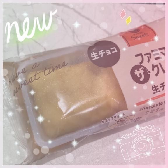 アイコットでお会いしたお兄様&#9825;(*´&#9825;`*)&#9825;&#9825;