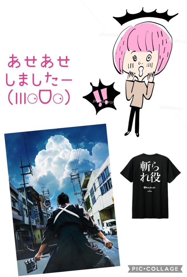 ビビって あせってil||li(*&#42154;&#4816;&#42154;)