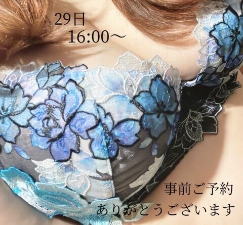 楽しみです♪