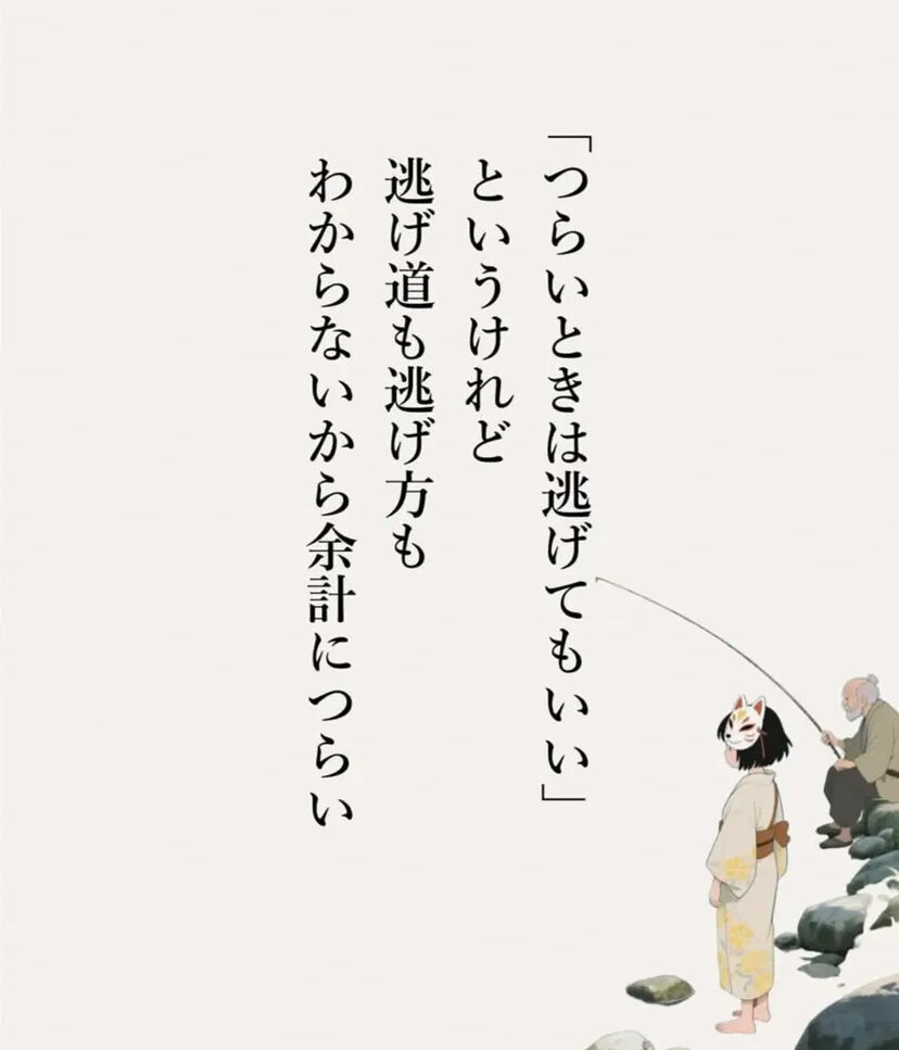 こんばんは