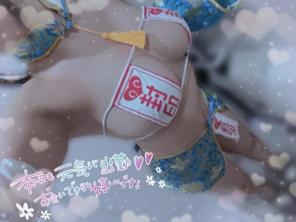 出勤&#9825;&#9825;&#9825;