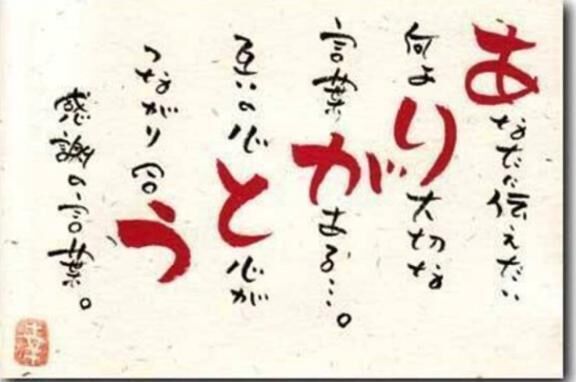 &#10084;&#65039;今日の感謝&#10084;&#65039;