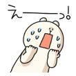運♪