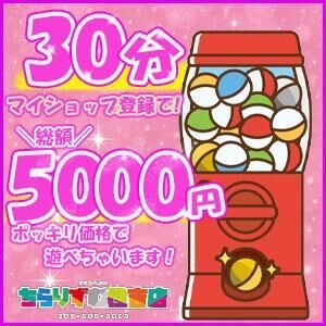 いべんと！