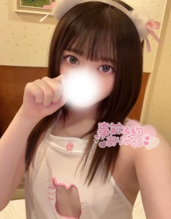 &#128048; 事前ご予約ありがとう&#128048;