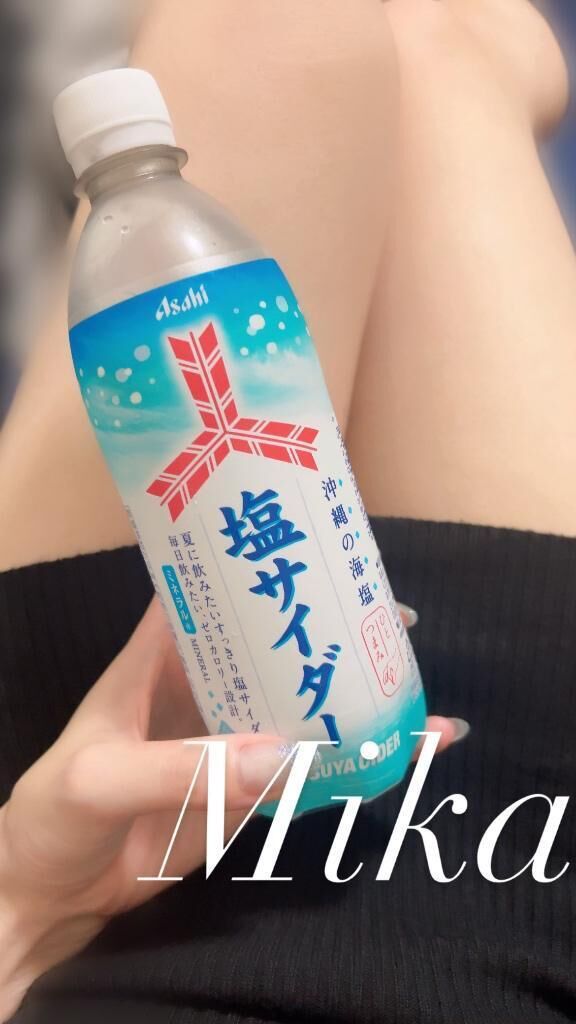 しゅわしゅわ&#129767;