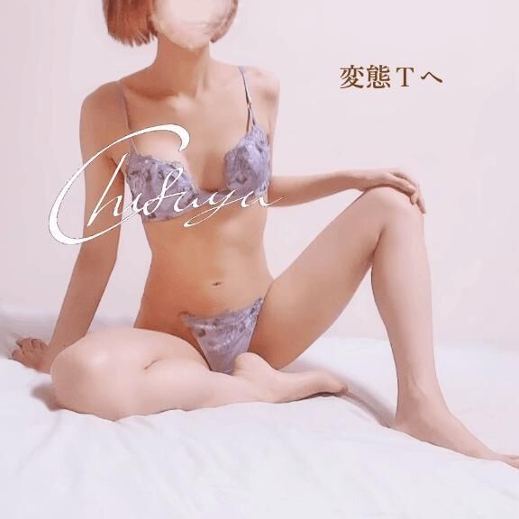 &#128140;下僕力&#128149;