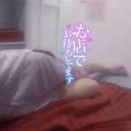 まだいるよ‍♀️