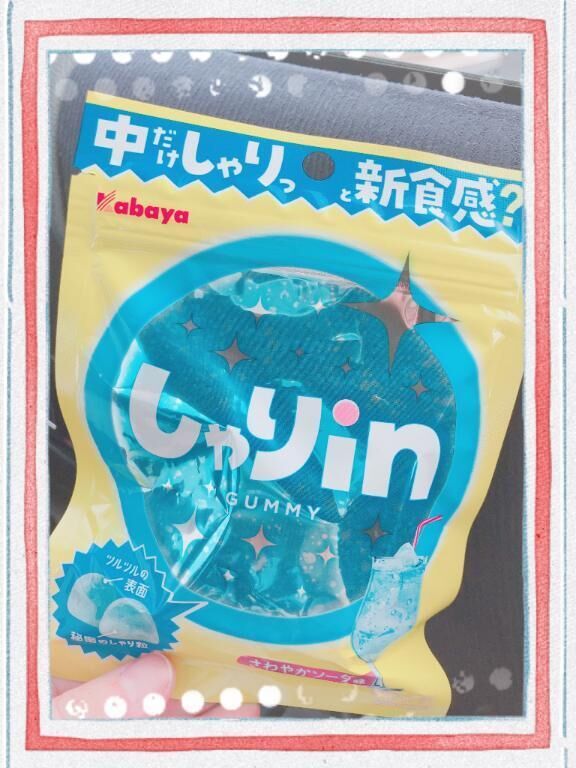 ぐみ(｢&#127852;･ω･)｢&#127852;
