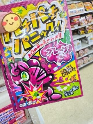 帰り道に♪