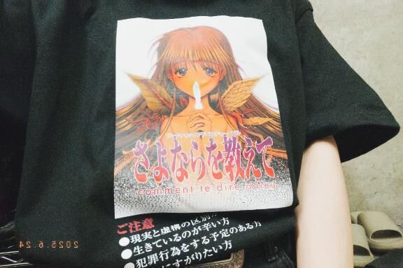 見て&#x301C;