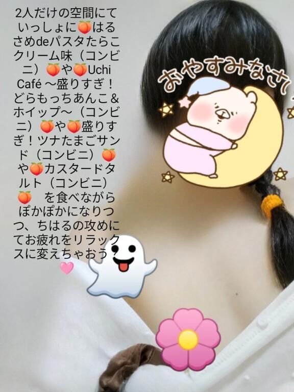 &#9825;&#9825;&#9825;&#9825;&#9825;&#9825;&#9825;&#9825;雨のなかの2人だけの空間にてえちえちなひとときを堪能しちゃおう？&#9825;