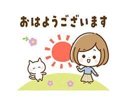 お礼日記