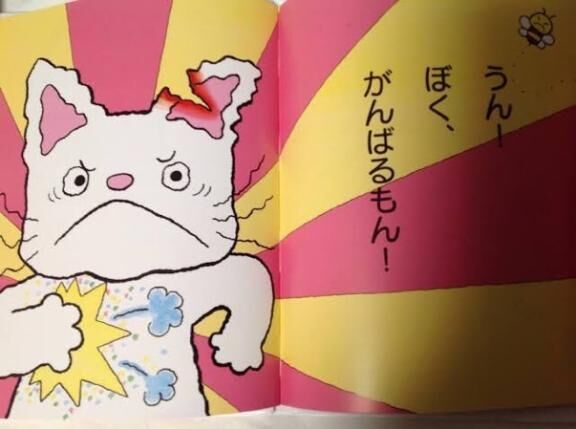 感謝卍
