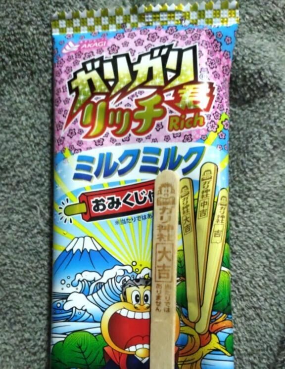こんばんは