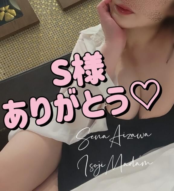 お礼★ありがとう