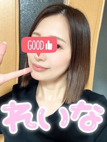 ありがとうございました！