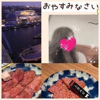 おやすみなさい★