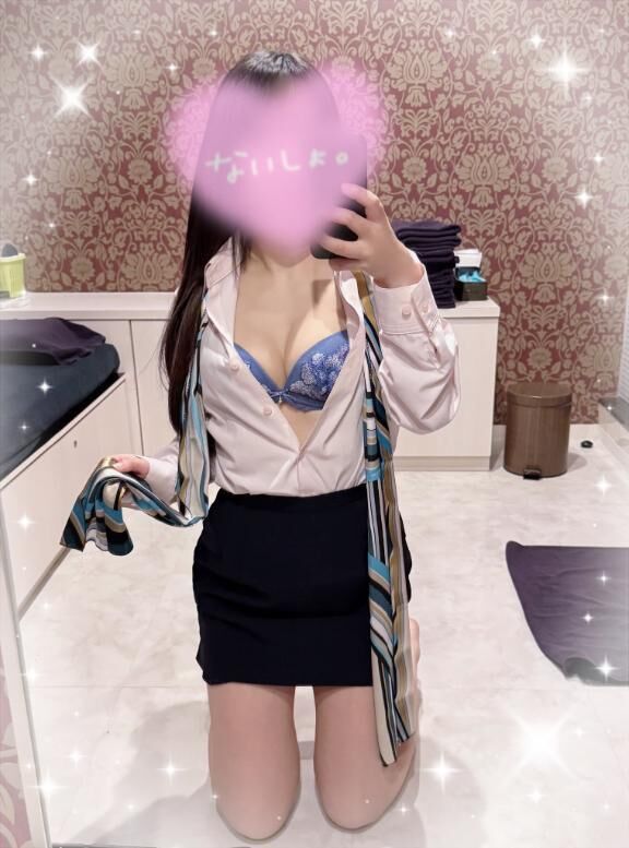明日から