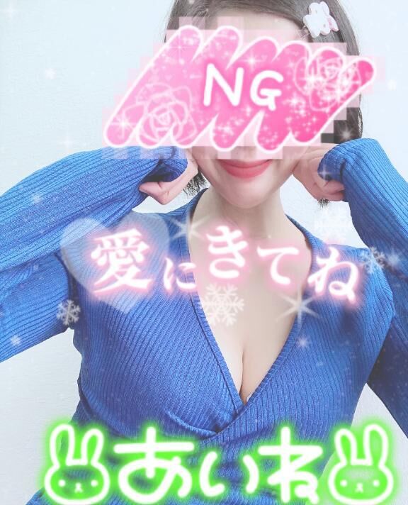 おやすみみ♪