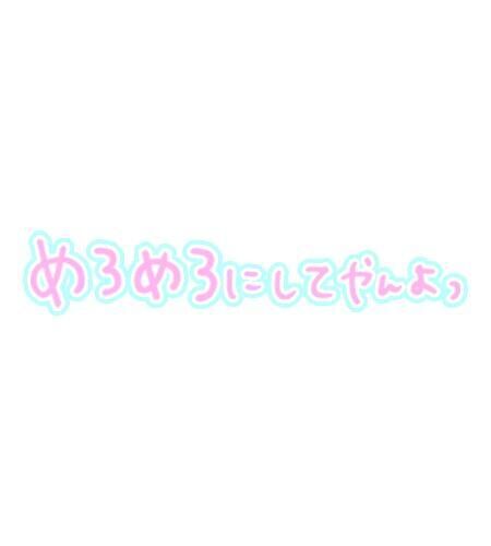 退勤しました！！！