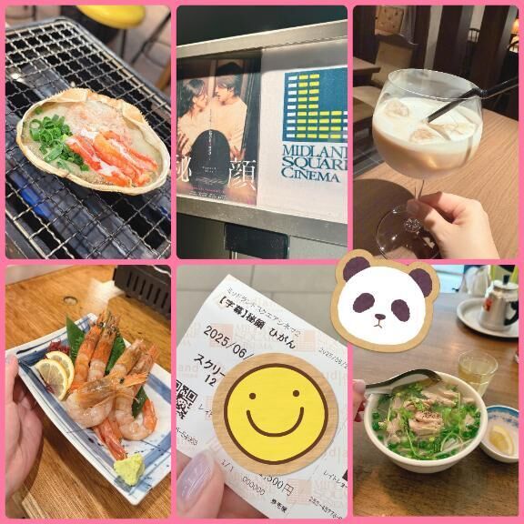 映画観てきた&#9825;&#9825;♀&#9825;ｶﾌｪ、ﾍﾞﾄﾅﾑ、お近況など…&#9825;&#9825;