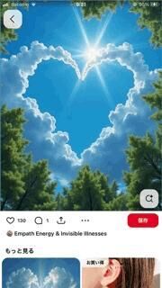 ありがとう♡