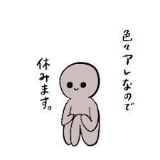 谷より&#9825;