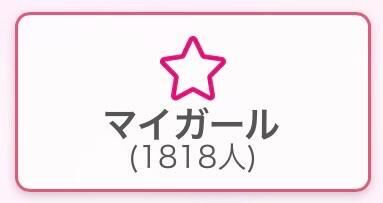 ♡イヤイヤ♡♡