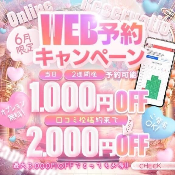 おはよん&#9825;