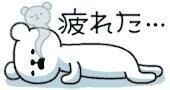 何もしたくない&#128517;&#8234;&#8234;