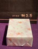 差し入れ、ありがとう
