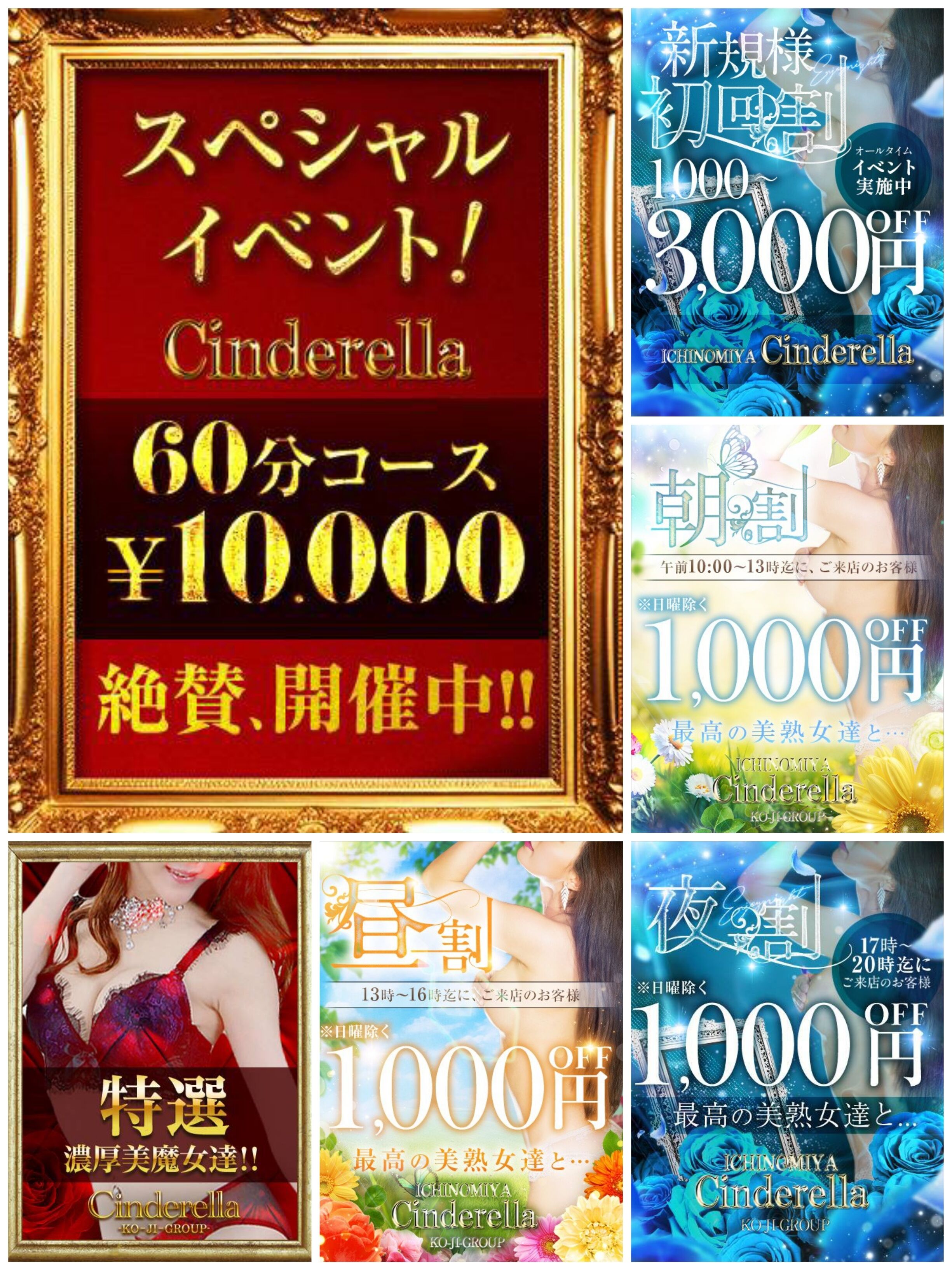 新たに【6月限定スペシャルイベント】実施しました…&#10024;
