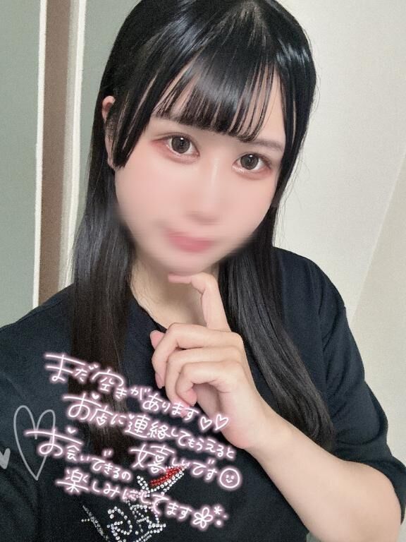 おはよう♡